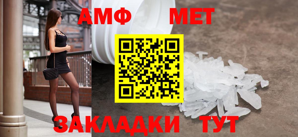 KRAKEN вход  Амфетамин  Вход с VPN  АМФ Розовый  Лангепас 