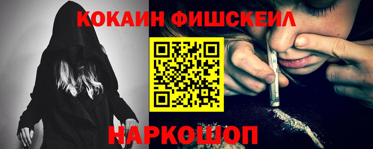 наркошоп  Cocaine Эквадор  COCAIN  Вход с VPN  COCAIN Боливия  Лангепас 