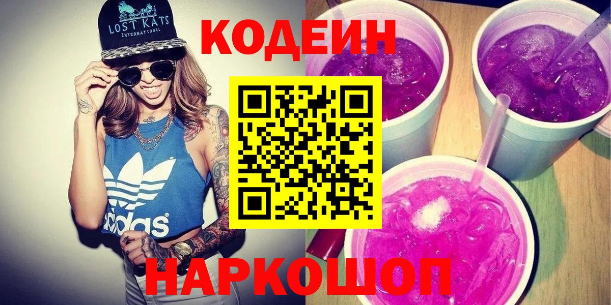 ГАШ  Лангепас  Экстази  Меф   Вход с VPN  ГАШИШ  Марихуана 