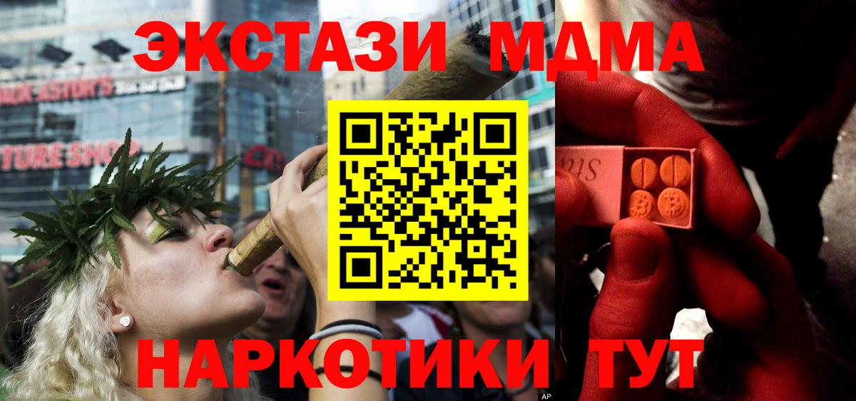 Экстази бентли  как найти закладки  Лангепас  Вход с VPN 