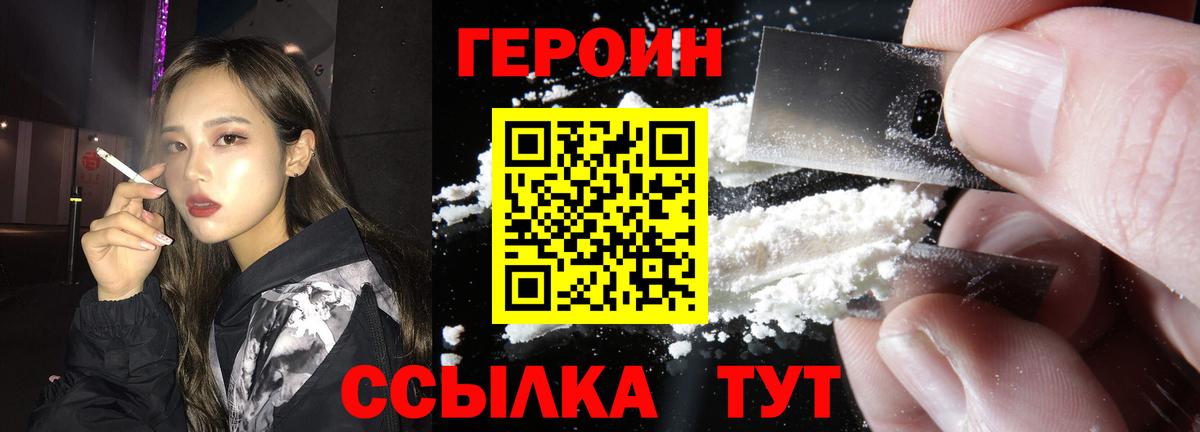 Бошки Шишки Лангепас