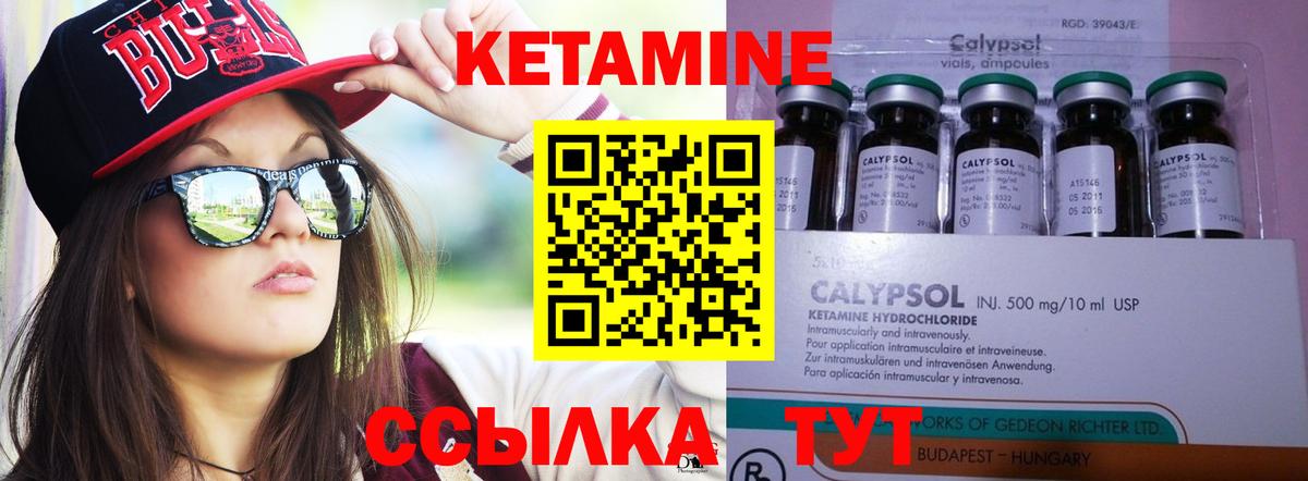 OMG зеркало  Вход с VPN  Лангепас  Кетамин ketamine 