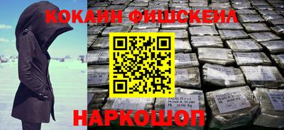 экстази Будённовск