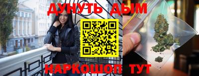 гашиш Бузулук