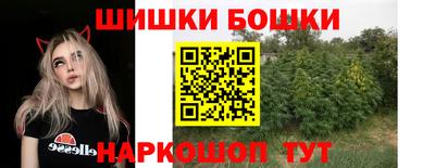 гашиш Бузулук