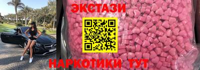 экстази Будённовск