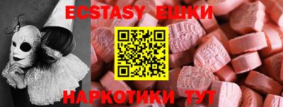 дмт Бугуруслан