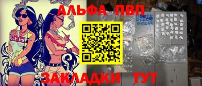 гашиш Бузулук