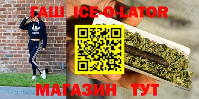гашиш Бузулук