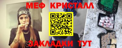 скорость Тулун