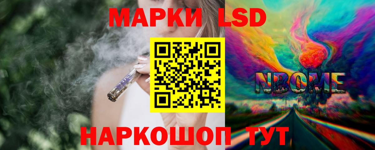 LSD-25 экстази ecstasy  ЛСД экстази  Лсд 25 экстази кислота  Лангепас  Вход с VPN 