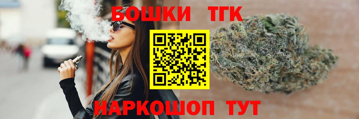 Каннабис марихуана  Шишки марихуана тримм  Лангепас  Вход с VPN  Бошки марихуана SATIVA & INDICA  Марихуана Amnesia 